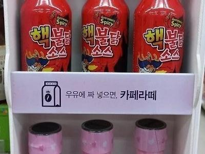 짜먹는 커피