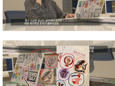 '그알'이 편파적 방송을 한 이유 feat.보돕보