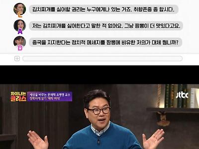 댓글싸움이 일어나는 이유