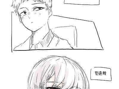 어릴적부터 알던 여사친이 최면을 거는..