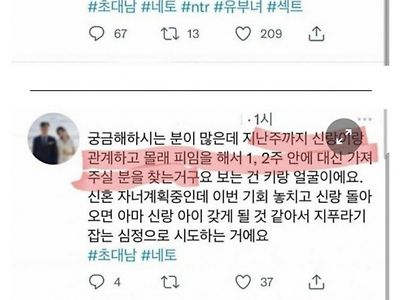 키작은 남편 대신 몰래 임신시켜주실분