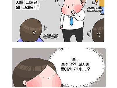 등에 가슴 타투를 한 외국인