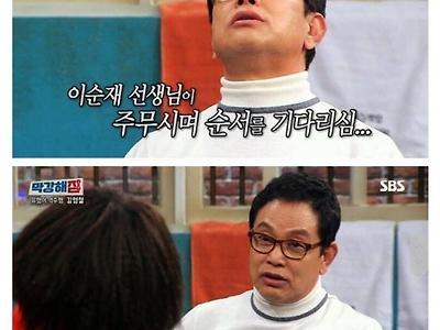 배우 김영철이 촬영장에서 바뀌게 된 계기