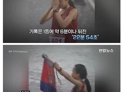 경기에서 꼴등을 했지만 스타가 된 육상 선수.jpg