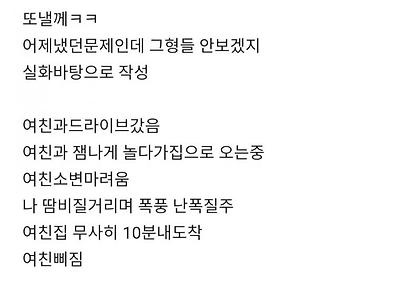 여자 삐진 이유(난이도 최상)