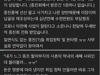 제사 없애도 장손사표 냈습니다.