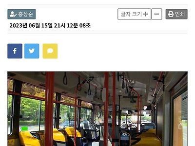 서민들이 이렇게 살기 힘듭니다
