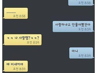 와이프한테 해보고싶다