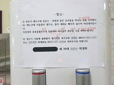 문과의 분노.