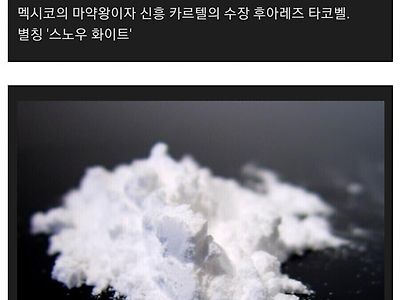 흥행 보장인 백설공주 리메이크 스토리.jpg