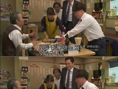 혼밥 고로시.jpg