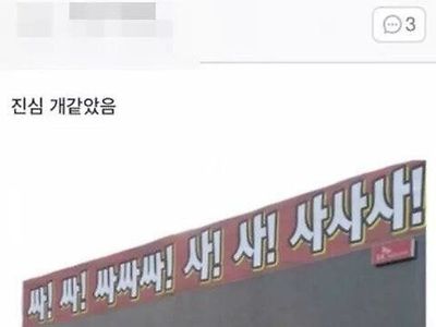 화장실 너무 급해서 최대한 변기 생각 안하고 걷다가 본 것