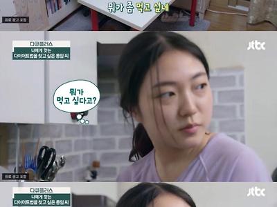 은근히 살찌는 식습관