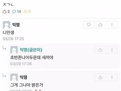 어떤 사이트의 영화 추천 댓글