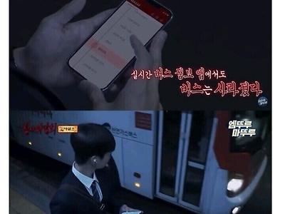 경기도민이 경험하는 괴담