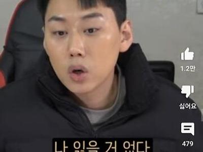 과한 문신한 사람이 무서운 "진짜" 이유