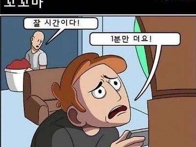 나이별 게임을 즐기는 방법