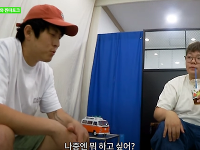 마흔이 되면 양산에서 개 키우면서 살고 싶다는 유튜버