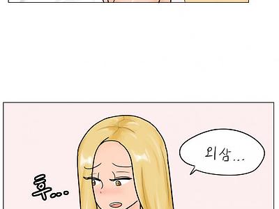 친누나가 야한 사진을 보내오는 만화.manhwa