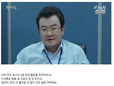 오늘 중소기업 퇴근길