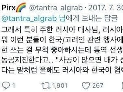 "앞으로 러한관계가 산으로 가도록 노력해야.."