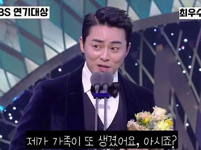 2019 최우수 연기상 조정석 수상소감.mp4