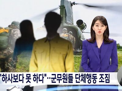 하사보다 못하다... 군무원 근황.jpg