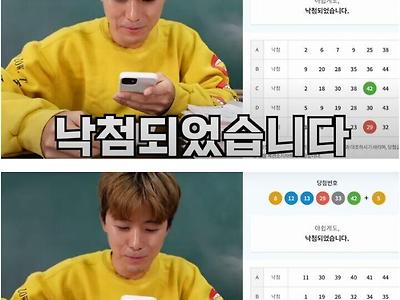 로또 1000만원 어치 사서 당첨 확인해본 유튜버.jpg