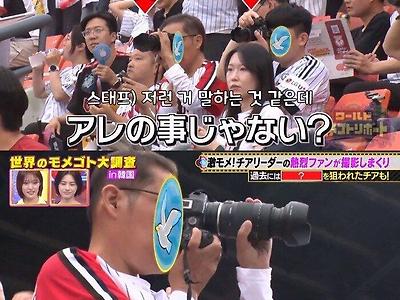 일본 방송에 나온 한국 치어리더의 고충