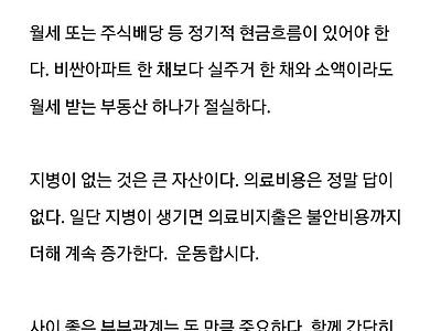 남편 은퇴 후 알게 된 너무 당연한 것...들