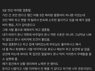 인생배팅 성공???