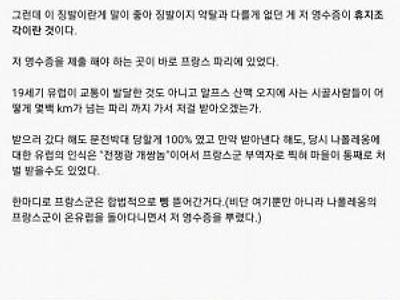 오늘을 위해 184년을 기다렸다