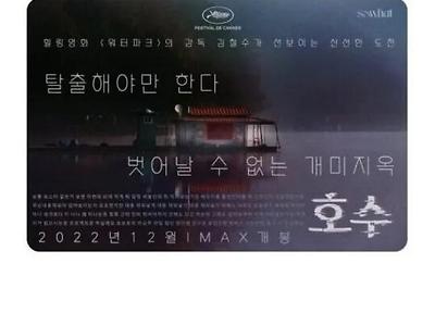 트위터에서 열린 천하제일 편집대회