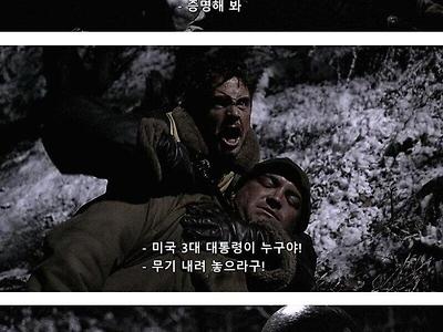 "미군인 걸 증명해 봐!".jpg