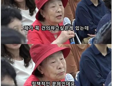 저 사람이 진짜 개통령인가 그렇다면