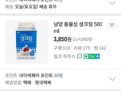 의외로 많은 사람들이먹어보지못한거