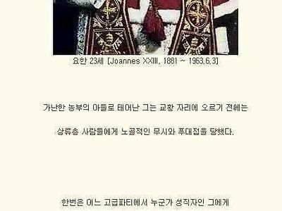 신부에게 여자 알몸사진 보여주기.jpg