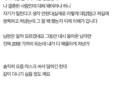 못생긴남자가 결혼하면 발생하는일