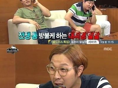 이와중 없는게 없는 무도.jpg