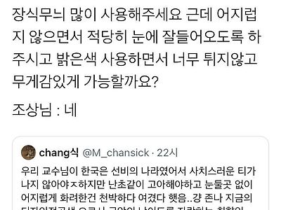 조선시대 디자이너 난이도