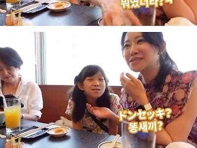 한국말 서툰 한일부부 엄마