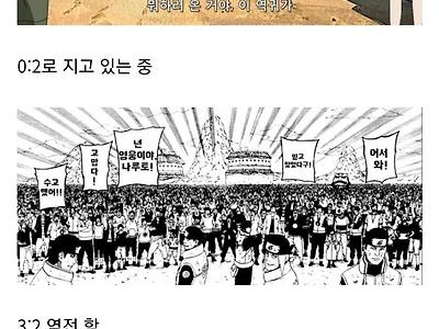 현재 대한민국 야구 보는 국민들 상황