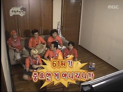 ???: 61위가 중요한 게 아니라니까