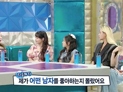 손흥민이 이상형이라는 중년 여배우