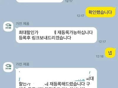 토스가 또 한 사람 구했다