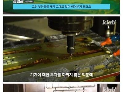 국내 마지막 프라모델 공장