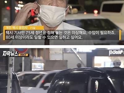 곧 우리나라의 모습인 현재 일본 상황 ㄷ..JPG