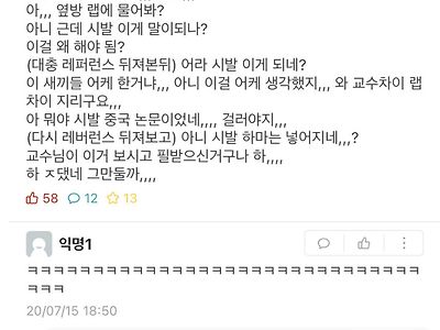 대학원생의 흔한 뇌 내 프로세스