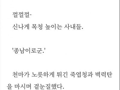 느슨한 무협계를 긴장시키는