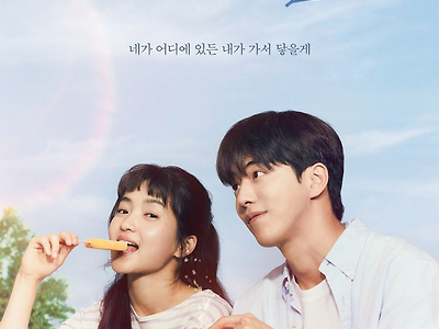 올해 최악의 결말 드라마는?